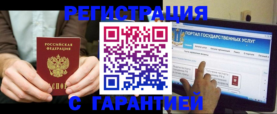 форма 3 в Радужном